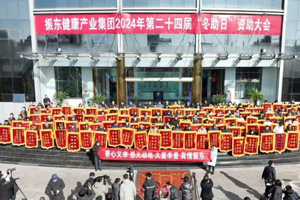 仁爱天使基金活动