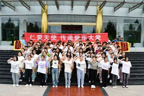 仁爱天使基金活动