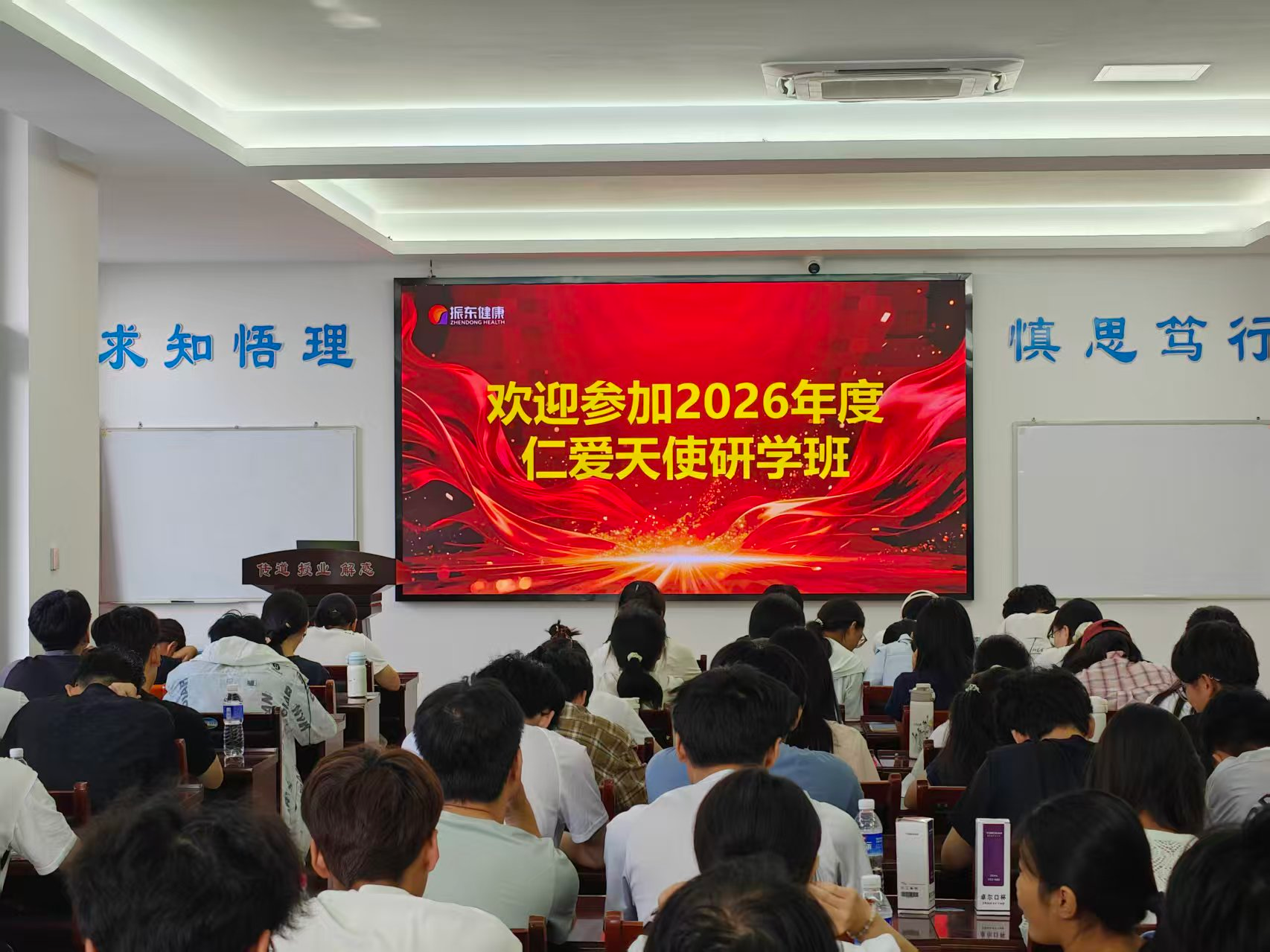 新闻图片